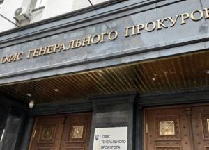 Офис генпрокурора инициирует создание института ювенальной юстиции