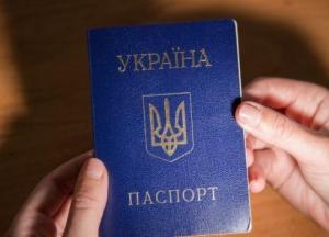 Рада взялась за замену паспортов. Книжечки хотят вывести из оборота