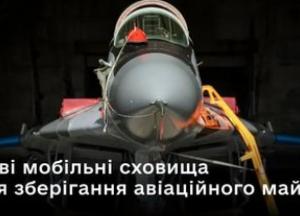 Данія передала Україні 10 мобільних кліматичних сховищ для зберігання авіаційного майна