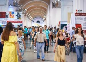 "Книжный Арсенал" в Киеве переносят из-за коронавируса