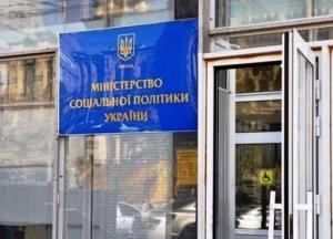 В Минсоцполитики рассказали, как будут насчитывать субсидии