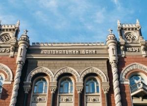 Курс валют на понедельник, 10 июня: гривна усилила рост