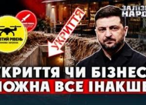 Влада зобов'язує кав'ярні закриватися під час повітряної тривоги: бізнес на межі