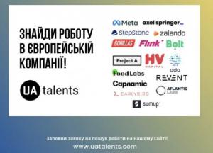 Розпочала роботу UA Talents – платформа працевлаштування для українців, які вимушено залишили свої домівки та перемістилися до інших міст України чи за кордон 