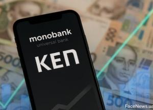 Monobank запустив видачу КЕП: як отримати електронний підпис просто у застосунку