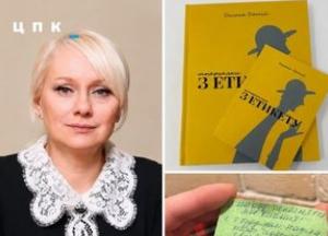 Три роки без підозр: ДБР гальмує справу екс-керівниці податкової Києва про $1,4 млн активів