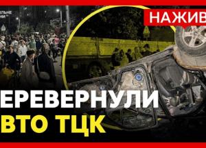 Львів: сутичка з ТЦК, перекинуте авто та брифінг влади
