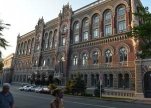 Курс валют на понедельник, 18 августа: НБУ резко укрепил гривну