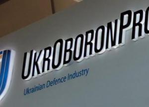 «Серьезная оптимизация»: «Укроборонпрому» хотят поменять акционера