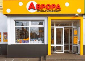 Віртуальний шопінг в інтернет-магазині Аврора