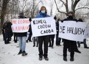 В Киеве протестуют под "Парковым", где проходит форум "Украина 30" 
