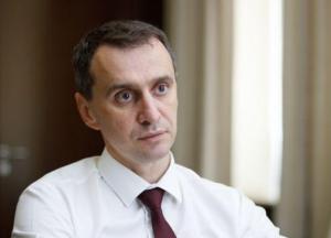 Украина пока не планирует массовую вакцинацию детей