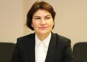 Рада назначила Венедиктову генпрокурором