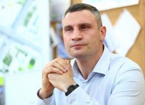 В Антикоррупционном суде объяснили открытие дела против Кличко