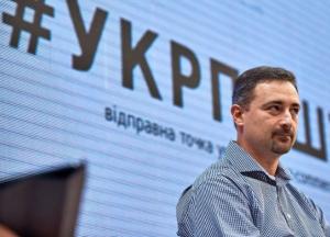 НАБУ открыло дело в отношении гендиректора Укрпочты Смелянского