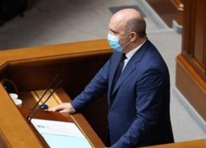 Министр экологии подал в отставку - Арахамия