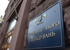 ГБР подозревает правоохранителей в незаконной прослушке телефонных разговоров