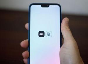 В приложении "Дий вдома" появилась функция информирования о контактных лицах