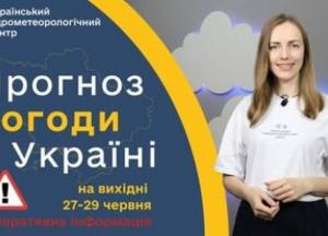 Україну охопить африканська спека: Гідрометцентр прогнозує до +38°С