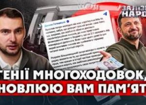 Український бізнес на межі: чи винні народні депутати у бюджетному колапсі?