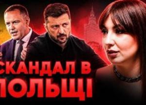 Польща розвертається від України? Скандал із Зеленським та нагородами на тлі конференції з відновлення