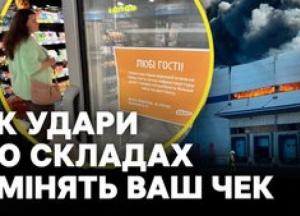Російські удари по складах: український рітейл шукає шляхи адаптації та готується до зростання цін
