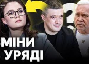 Зеленський готує кадрові перестановки: хто замінить Свириденко на посаді прем'єра?