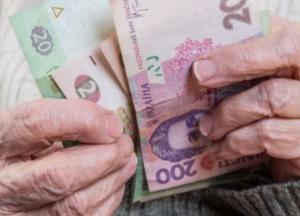 Какую минимальную пенсию будут получать украинцы в 2020 году