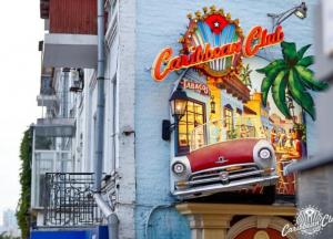 Как посещать концерты во время карантина: видеоинструкция от Caribbean Club 