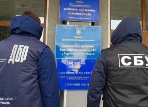 На Тернопольщине налоговика уличили в миллионной взятке (фото)