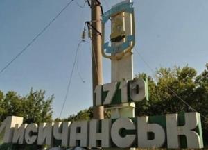 Зеленский создал в Лисичанске военно-гражданскую администрацию