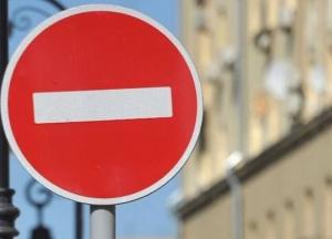 В Киеве частично ограничили движение: список улиц