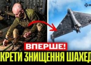 Пілот «Сови» про тактику боротьби з російськими дронами: Як працює українська ППО