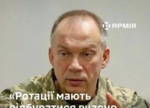 Понад два десятки українських військових на передовій понад 200 діб без ротації: Сирський аналізує причини