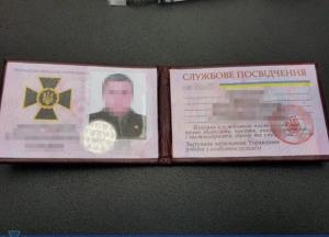 Киевлянин выдавал себя за офицера СБУ и вымогал у предпринимателей деньги