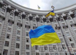 Кабмин определил ряд приоритетных проектов до 2030 года: список