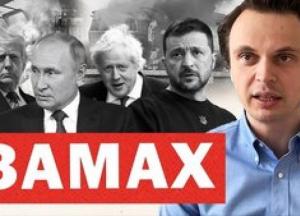 Росія змінює тактику, Трамп закликає Україну не бити по дизелю, а Китай посилює вплив у Центральній Азії