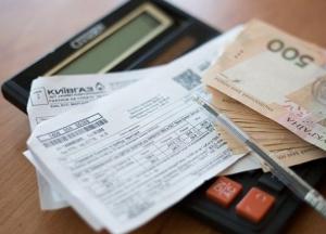 В Украине вводят новые коммунальные тарифы: сколько придется платить