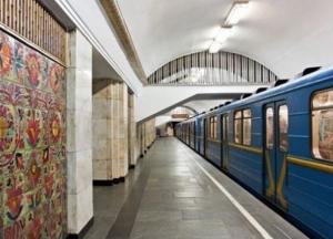 В Киеве вырастет стоимость проезда в подземке