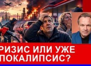 Україна б'є по російських НПЗ: пальне в Росії закінчується, на черзі інфляція