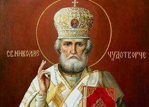 Ученые показали, как на самом деле выглядел святой Николай (фото)