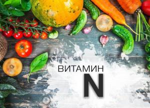 Назван витамин, снижающий уровень сахара в крови