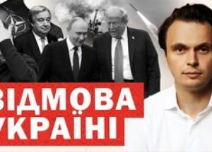 Путін може напасти на країни НАТО вже цієї осені: нові оцінки розвідки США та позиція Трампа
