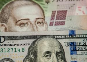 Курс валют на 8 февраля: Нацбанк укрепил гривну