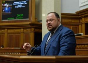 Рада назначила новым спикером Стефанчука