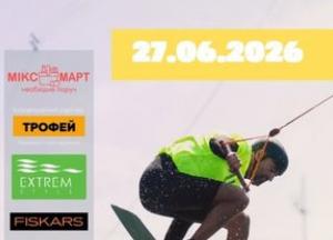 X-Park оголосив про старт вейкбординг-змагань Kyiv Summer Challenge 2026