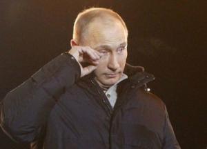 Путин в слезах: выплату Украине крупного долга высмеяли яркой фотожабой