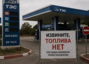 "Недарма панікерів-скупщиків розстрілювали": у Криму обмежили продаж цукру, солі, олії та круп (відео)