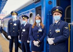 Укрзализниця закрывает продажу билетов в четырех городах