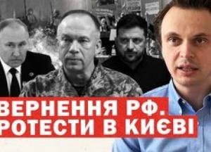 Російські пропагандисти закликають до переговорів: чи сигналізує це про зміну позиції Кремля?